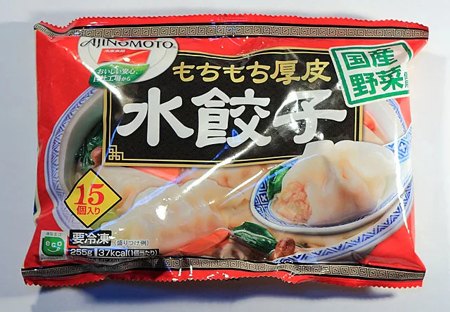 なかなか買えない「味の素 もちもち厚皮 水餃子」 | ナンデモ堂 本店 - ナンデモかんでも紹介ブログ