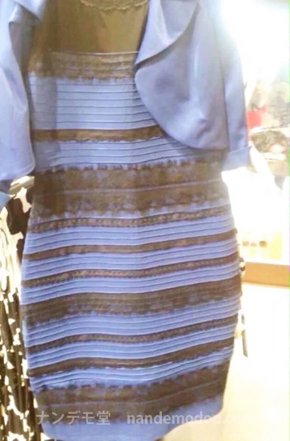 青と黒のドレスか 白と金のドレスか 解説 証明します Dress Color Certification And Proof ナンデモ堂 本店 ナンデモかんでも紹介ブログ