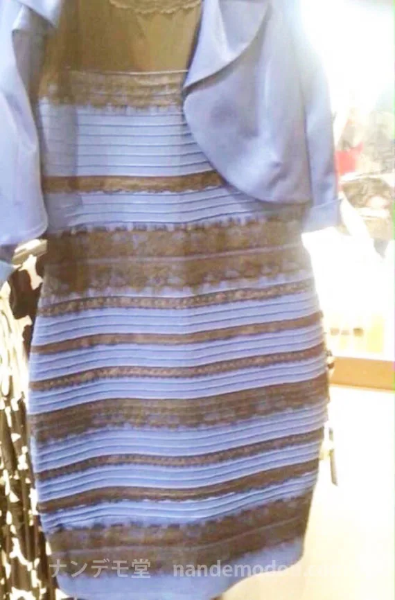 青と黒のドレスか 白と金のドレスか 解説 証明します Dress Color Certification And Proof ナンデモ堂 本店 ナンデモかんでも紹介ブログ