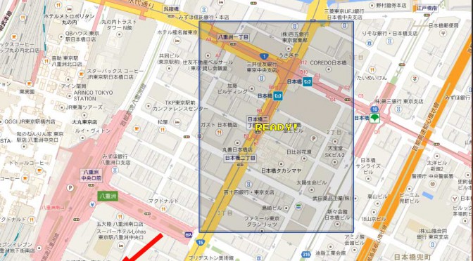 【速報】エイプリルフールその１　GoogleMap で PacManが遊べる！