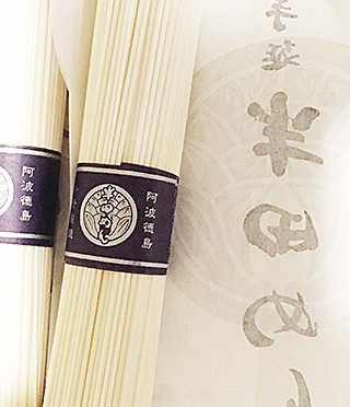 半田めん（その２）小野製麺HPから購入してみた