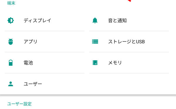 電波が十分なのに動画が停止する原因と対策