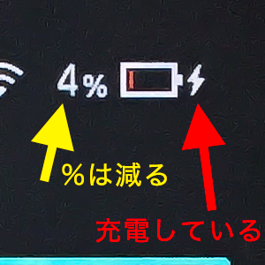 Nintendo Switch Playしながら充電できない 原因と対策をご紹介 その１ ナンデモ堂 本店 ナンデモかんでも紹介ブログ