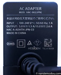 Nintendo Switch Playしながら充電できない 原因と対策をご紹介 その１ ナンデモ堂 本店 ナンデモかんでも紹介ブログ