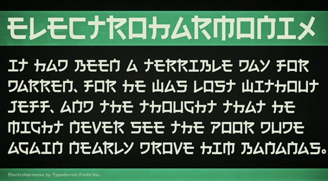 これ読めますか？「日本人にだけ読めないフォント」