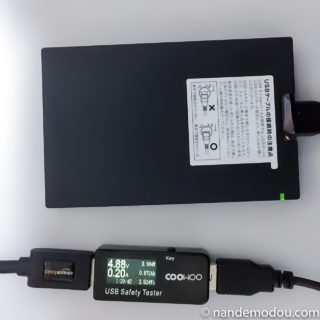 BUFFALO SSD-PG1.0U3-B/NL